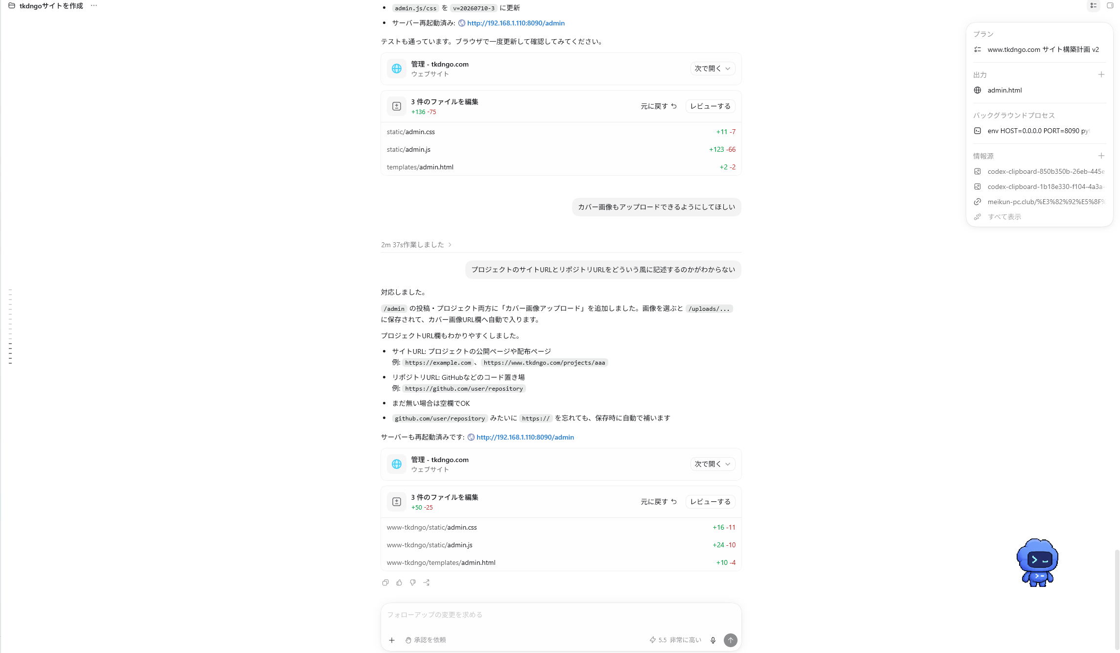 テスト