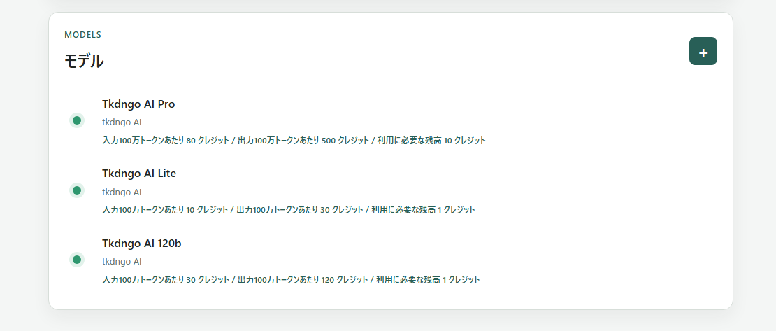 Tkdngo AI
